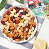 代理产品游客勿拍 迪士尼每日坚果 1盒/750g 商品缩略图1