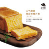 香橙吐司-巴氏鲜奶营养早餐，更营养孩子抢着吃！3盒包邮！（福州） 商品缩略图1