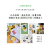 【套件类】全棉纯色50支平纹刺绣JNBYHOME-010 商品缩略图4