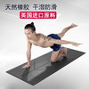【买五赠一】欧标进口纯天然橡胶土豪垫【免费印制名字】 商品缩略图4