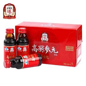 正官庄 高丽参元 100ml*20瓶