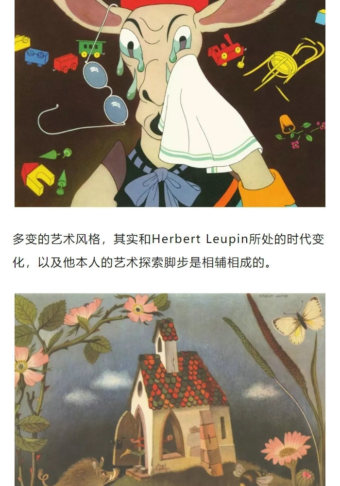 《大师手绘本·格林童话》