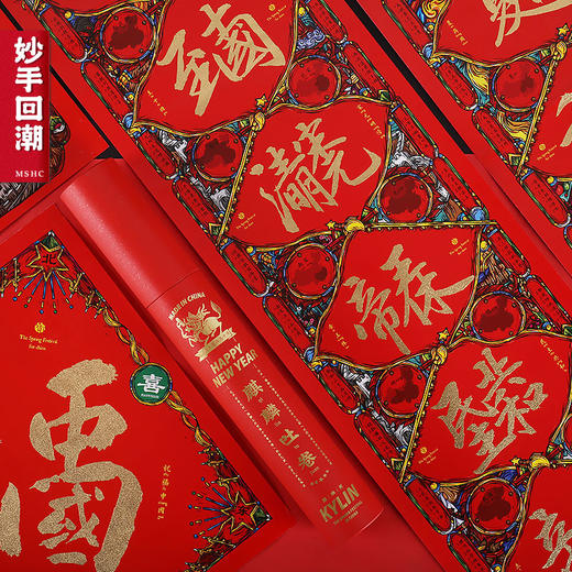 妙手回潮 2019年中国风春联 商品图3