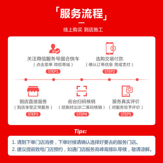 3M恒色风光+超级沙龙常规系列整车隔热膜套餐（含施工 五座车） 商品图1