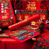 妙手回潮 2019年中国风春联 商品缩略图2