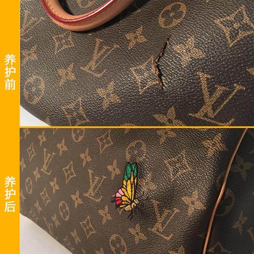 精致刺绣养护维修-(刺绣修补) 商品图0