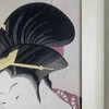 喜多川歌麿 《歌撰恋之部》系列《深忍恋》美人图珍贵手工木刻浮世绘版画 商品缩略图5