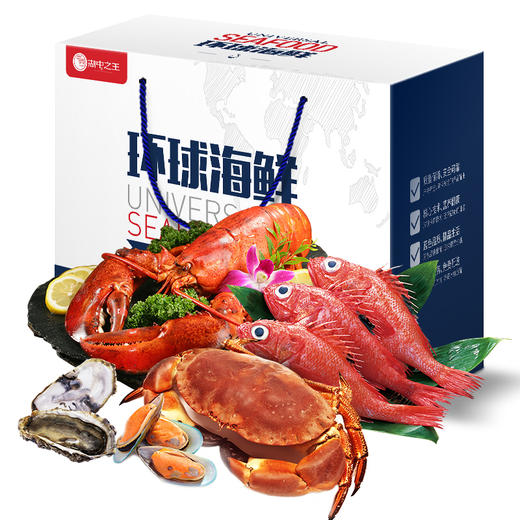 【海鲜礼盒】湖中之 王 环球海鲜大礼包2388型礼盒 8种食材 火锅必备 好吃的海鲜一网打尽 商品图1