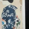 伊東深水 高砂染浴衣美人百姿 珍贵手工木刻浮世绘版画 商品缩略图4