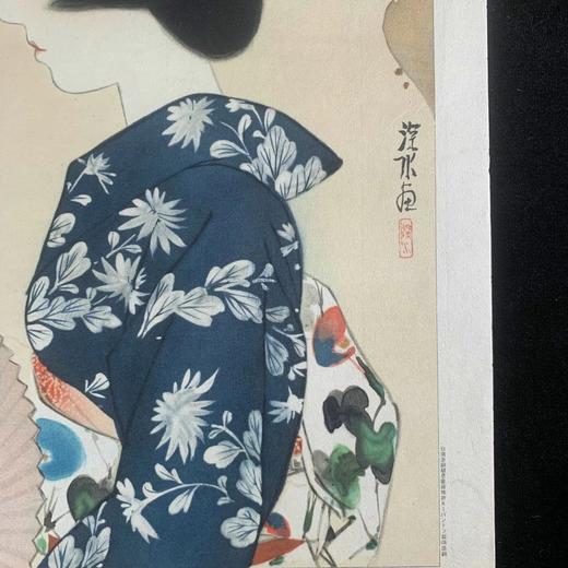 伊東深水 高砂染浴衣美人百姿 珍贵手工木刻浮世绘版画 商品图4