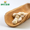 神农金康辣木籽辣木子辣木新茶食用 散装很大粒 商品缩略图2