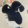 伊東深水 高砂染浴衣美人百姿 珍贵手工木刻浮世绘版画 商品缩略图7