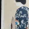 伊東深水 高砂染浴衣美人百姿 珍贵手工木刻浮世绘版画 商品缩略图3