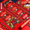 妙手回潮 2019年中国风春联 商品缩略图4