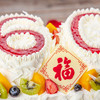 福寿齐天5磅-祝寿蛋糕（高州） 商品缩略图2