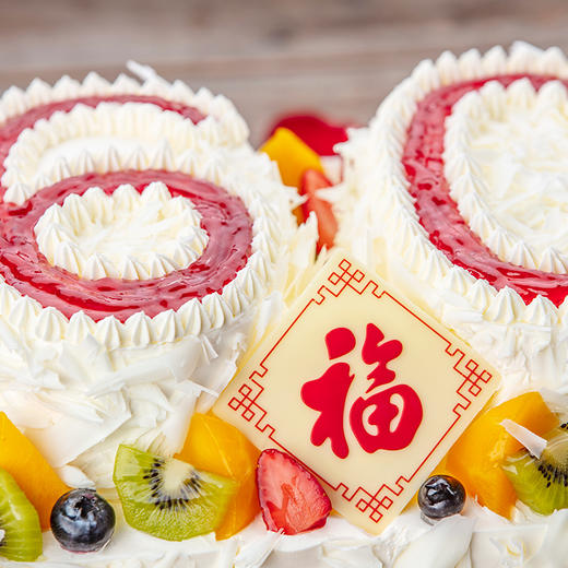福寿齐天5磅-祝寿蛋糕（高州） 商品图2