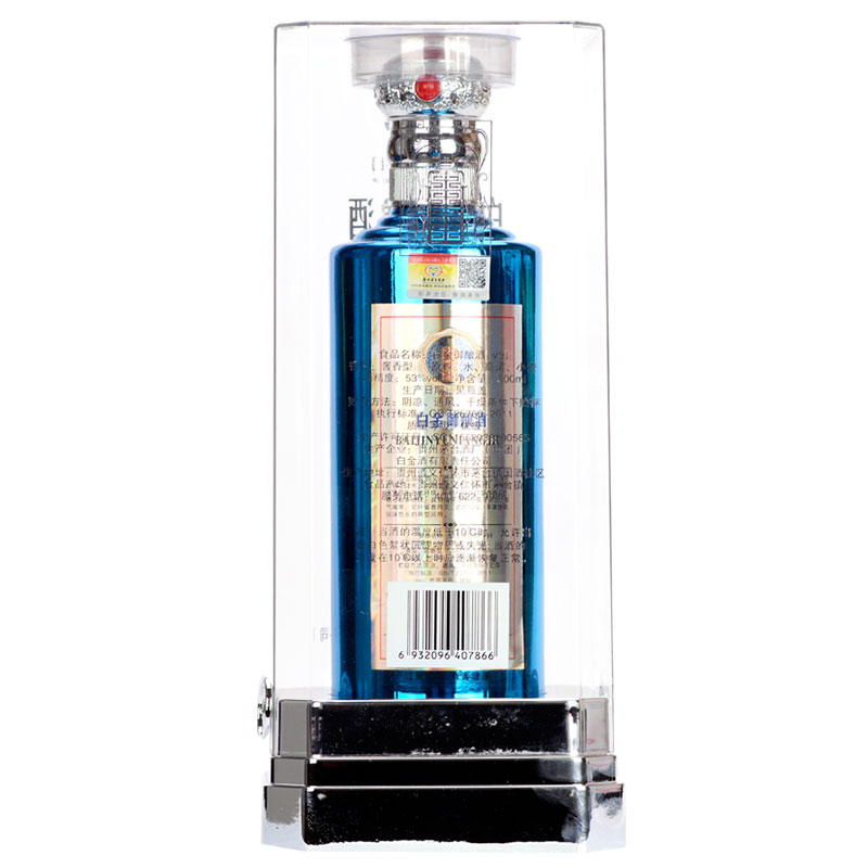 茅台集团白金酒公司 53°白金御酿酒v9酱香型白酒(蓝色)500ml
