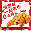 菠萝可颂 商品缩略图0
