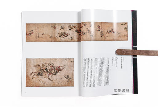 京のかたな 匠のわざと雅のこころ/京都之刀：优雅传统中的匠心巧艺 商品图2