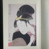 喜多川歌麿 《歌撰恋之部》系列《深忍恋》美人图珍贵手工木刻浮世绘版画 商品缩略图0