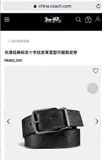 Coach蔻驰 男款皮带 黑色浮雕宽版 国内官网2300 商品图5