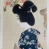 伊東深水 高砂染浴衣美人百姿 珍贵手工木刻浮世绘版画 商品缩略图6