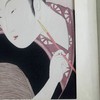 喜多川歌麿 《歌撰恋之部》系列《深忍恋》美人图珍贵手工木刻浮世绘版画 商品缩略图4