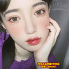 Attilens 香奈系列【硅水凝胶】 商品缩略图0
