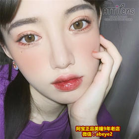 Attilens 香奈系列【硅水凝胶】