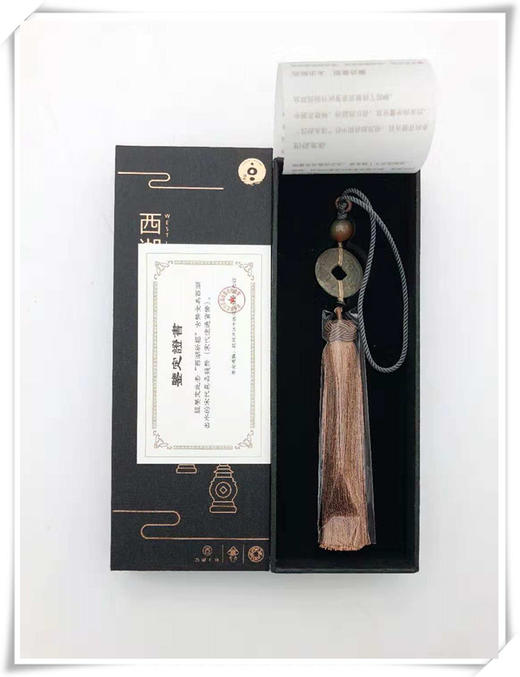 【祈福2019】西湖祈福宋钱车挂 93定制款 商品图4