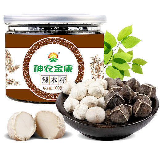 神农金康辣木籽辣木子辣木新茶食用 散装很大粒 商品图0