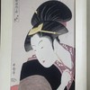 喜多川歌麿 《歌撰恋之部》系列《深忍恋》美人图珍贵手工木刻浮世绘版画 商品缩略图1
