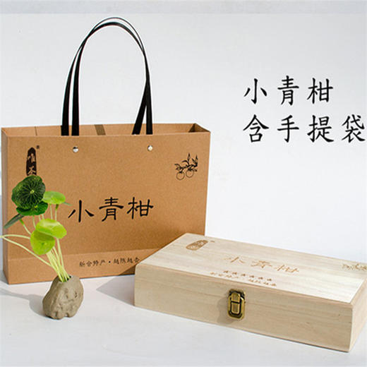 唯茶六星级真品质 小青柑宫廷品质普洱茶新会陈皮熟茶礼盒装 可定制 商品图5