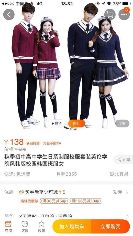 11 商品图0