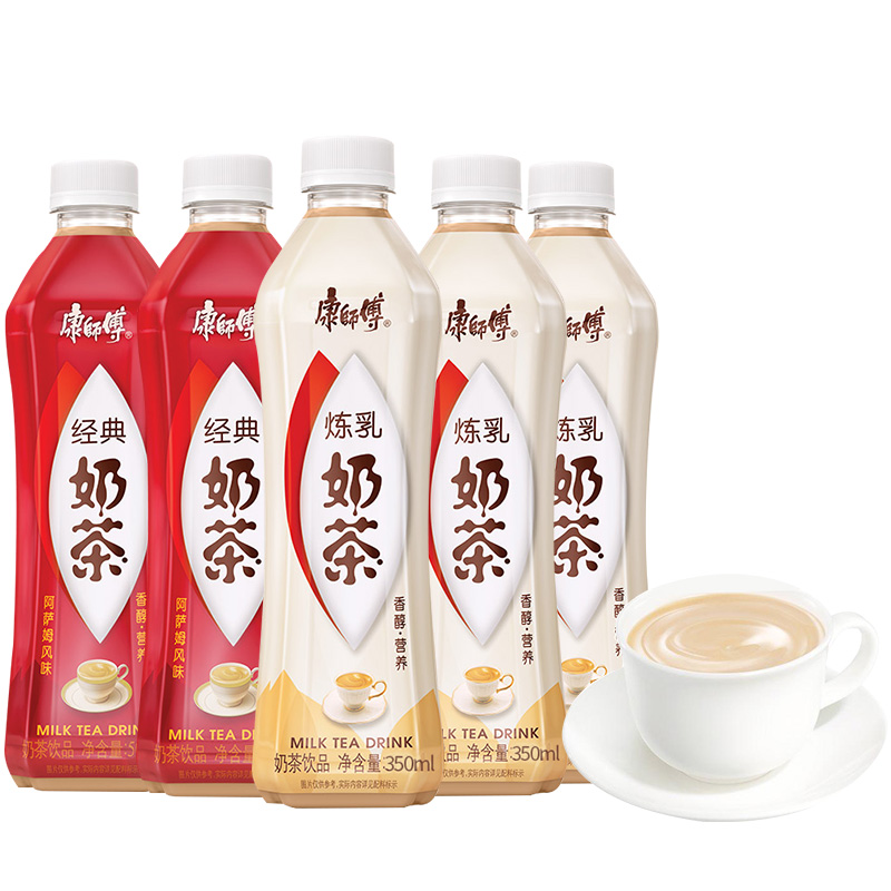 人民店 康师傅经典奶茶瓶装500ml