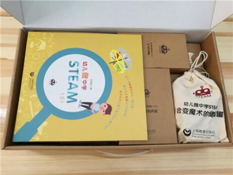 预｜《幼儿做中学STEAM》操作材料包  朱家雄  上教社 正版 商品图3