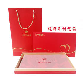 （永久下架）【鸿福】九华山祈福-FM93&FM1045定制款 开运BUEATY祈福彩