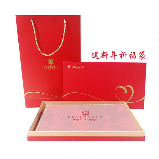 （永久下架）【鸿福】九华山祈福-FM93&FM1045定制款 开运BUEATY祈福彩 商品图0