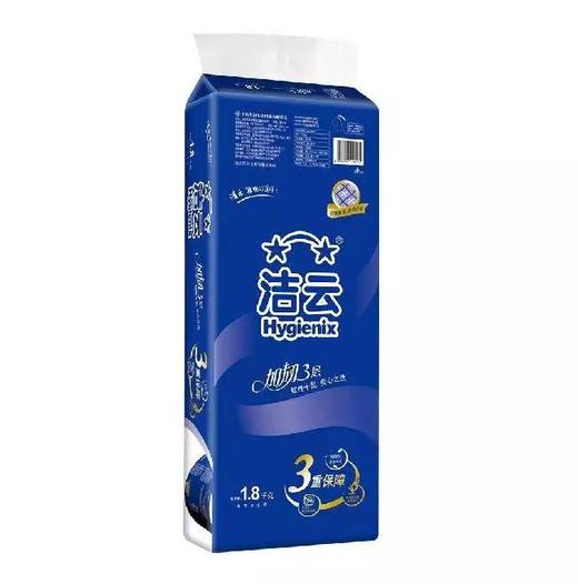 洁云卷纸1.8千克 商品图0