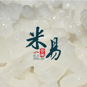  米易贡米 | 寻米记：每一份珍惜食材，都是一部不简单的历史 