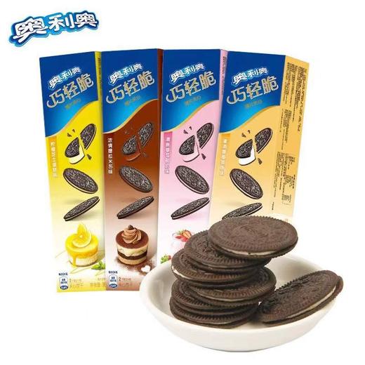 奥利奥巧轻脆饼干95克 商品图0