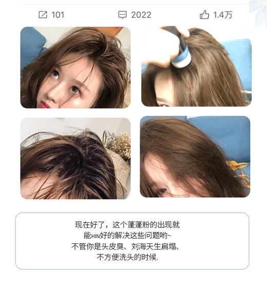 日本fujiko蓬蓬粉 油头神器8.5g 商品图1