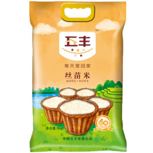 五丰丝苗米5kg 商品图0