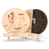 勐乐山观复(水黄金)双层熟饼357g 商品缩略图0