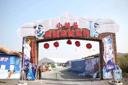 （永久下架）【超值购】安吉观音堂滑雪畅玩 商品图1