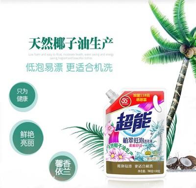 【洗衣液】超能洗衣液780g+118g薰衣草香低泡鲜艳亮丽洗衣液 商品图4