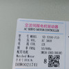 4.01.00513  伺服驱动器_SD-S300-F10_主轴3.0kw 商品缩略图1