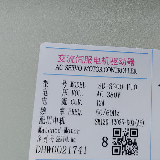 4.01.00513  伺服驱动器_SD-S300-F10_主轴3.0kw 商品图1
