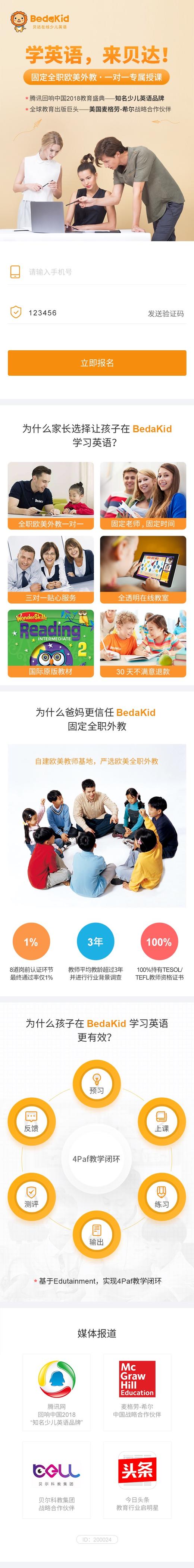 优选 | 东北亚沟特产大黄米粘豆包 粗粮细作 唇齿留香 营养健康 625g/袋 商品图0