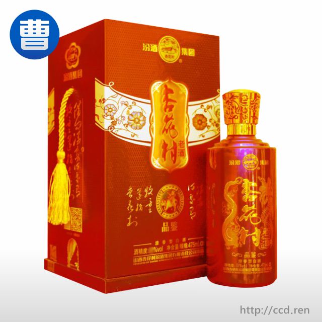 [白酒]杏花村老酒品鉴-红42度475ml
